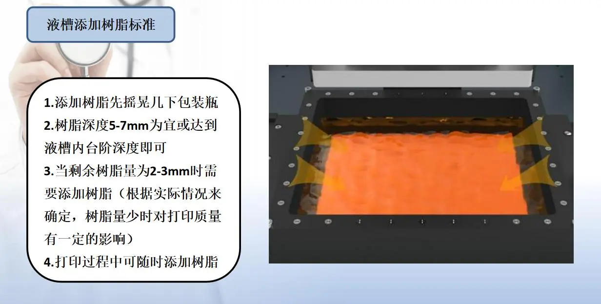 Monitoring ongoing dental 3D prints, first layer adhesion, and resin level checks